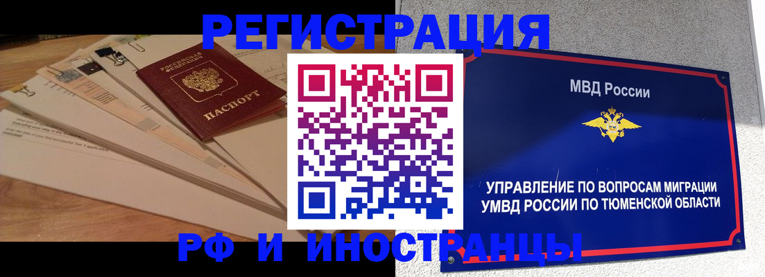 форма 3 в Приморском крае